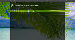 Desktop Screenshot of domiknakostablanka.com